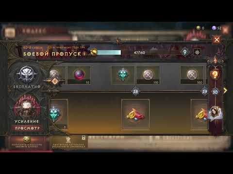 New reworked Battle pass (season 40) New rewards system