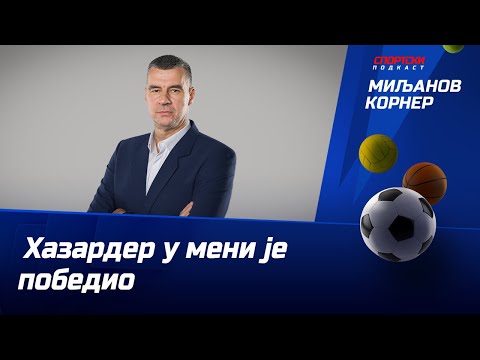 Vlade Jovanović: Hazarder u meni je pobedio