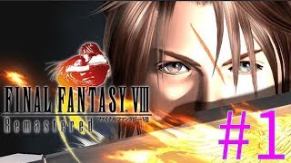 FINAL FANTASY　Ⅷ