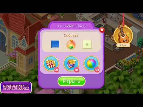 Matchington Mansion level 3076 HD