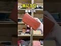 【革財布60秒紹介シリーズ】日本製小さい長財布栃木レザーTIDY2.0 MANO【ランキング1位】 #革財布 #ハレルヤ財布 #長財布