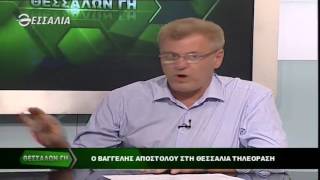 ΘΕΣΣΑΛΩΝ ΓΗ ΒΑΓΓΕΛΗΣ ΑΠΟΣΤΟΛΟΥ 12 07 2016