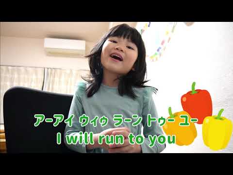 【歌ってみた】米津玄師『パプリカ』英語(FULL)子供でもきれいな発音で歌えるカタカナ歌詞