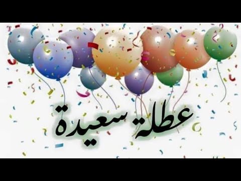 les participes passés plus utilisés en français تعلم اللغه الفرنسيه للمبتدئين #français_avec_hakima