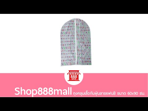 จักรพรรดิแรงขาย สิ่งที่หญิงเชื้อโรค
