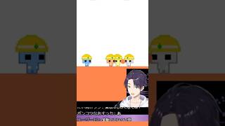 凄く無駄な奇跡のプレーを見せる剣持リスナー達 #Shorts 【剣持刀也/にじさんじ切り抜き】