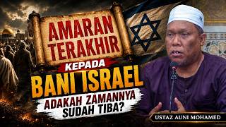Download lagu Amaran Terakhir Kepada Bani Israel… Adakah Zamannya Sudah Tiba?- Ustaz Auni Mohamed mp3
