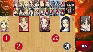 シーズン2# 10激闘二回目最終大型村【ルール説明有】ビレッジオブサイバーVillage of Cyber人狼ゲーム