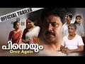 Pinneyum Official Trailer Dileep Kavya Madhavan Adoor Gopalakrishnan Manorama Online