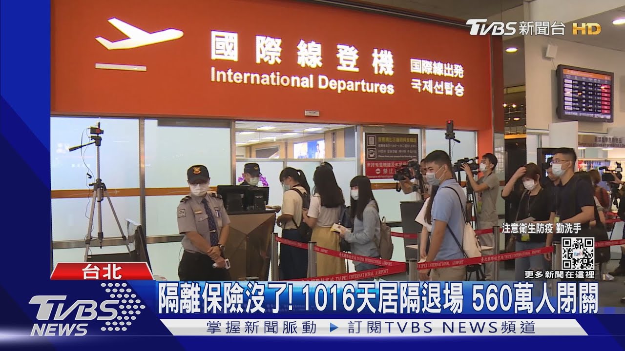 鬆綁!「免量體溫、取消3劑令、居隔退場、確診7+n」