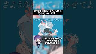 - 【実力派】ハナタバ / MIMI【歌ってみた】