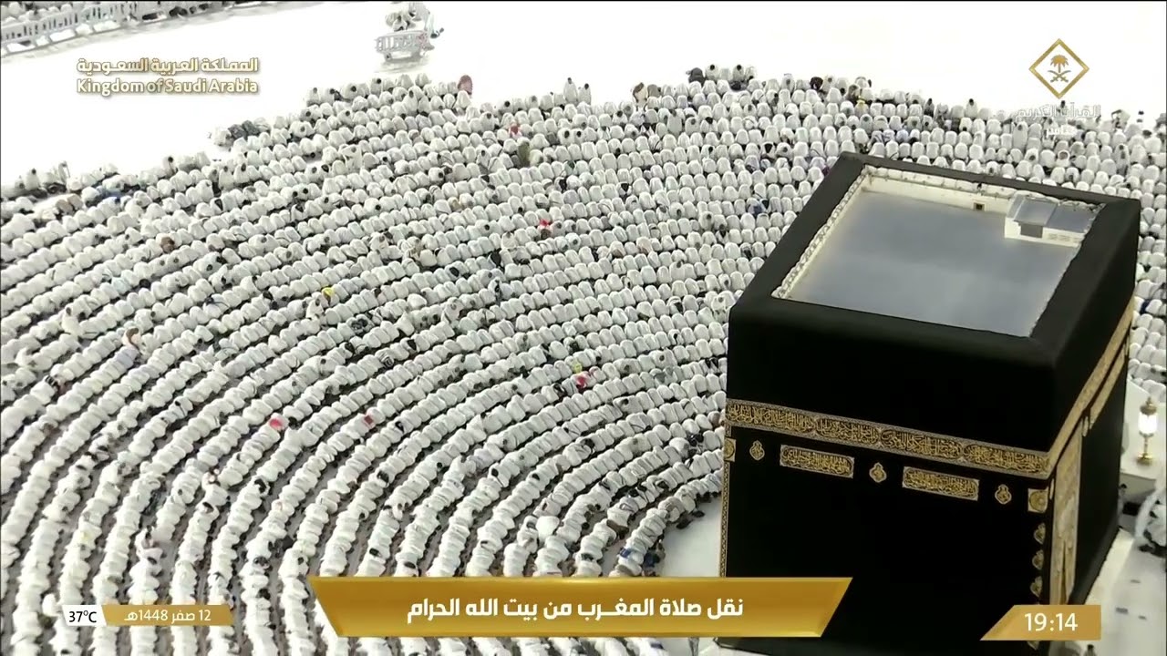 ‏صلاة المغرب في المسجد الحرام بـ ⁧‫مكة المكرمة‬⁩ - تلاوة الشيخ بدر التركي.