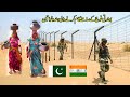 Village Life on india Pakistan Border |Ranipur |Tharparkar |Sindh |Nagar Parkar|Traditional Village