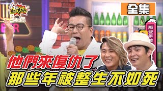 [實況] 11點熱吵店 20200908