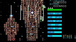 Attacker Vanguard for the NEC PC-88