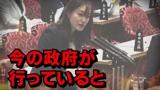 【参政党絶賛】財務省の嘘が参政党さやの活躍により、国民へ広がっています…三橋貴明氏から絶賛の嵐 #参政党 #塩入清香 #三橋貴明