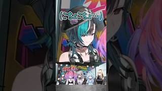 ヴィヴィ「我慢すんの大好き」→「ド●●じゃねぇか！」総ツッコミw【FLOW GLOW/ホロライブ】