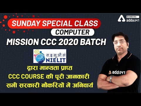 Youtube Adda247