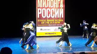 Финал чемпионата России, категория «Танго-вальс»