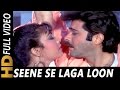Seene Se Laga Loon Tujhe Kishore Kumar Asha Bhosle Sone Pe Suhaaga Songs Anil Kapoor