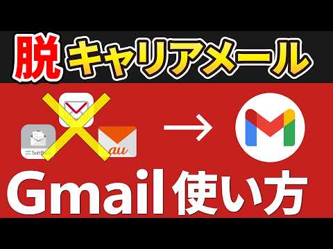 最後に: Gmail アプリが久しぶりに最高の機能を獲得