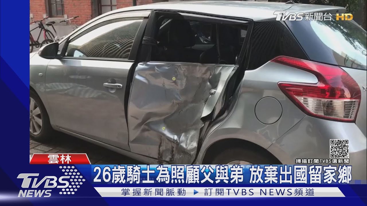 台西肇事逃回苗栗 警靠「一片窗」上門抓人