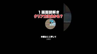ハンマーマリオの仕様を理解しないとクリア不可能な謎解きがやばい! #スーパーマリオメーカー2 #マリメ2#世界のコース