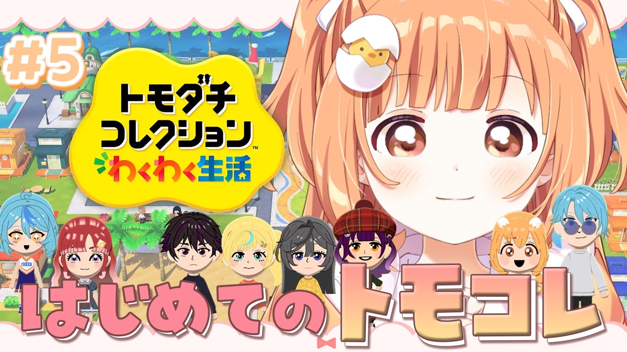 YouTubeサムネイル
