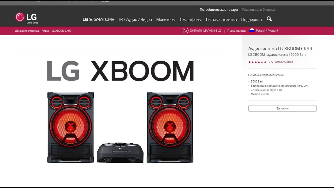 Музыкальная система LG CK99+NK99