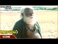 Aalapana Movie Master Tells Somayajulu I Will Train Mohan Mohan Bhanupriya Shalimarcinema
