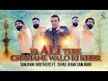 Ya Ali Tere Chahne Walo Ki Kher Sanjrani Brothers Ft Tufail Khan Sanjrani Rajab Qasida 2025