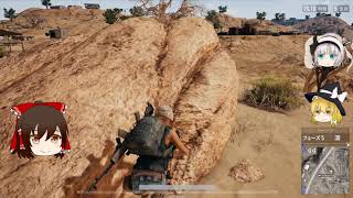 【PUBG ゆっくり実況-41】TPPソロ　ミラマーでSKSドン★あほうなチーミングいた・・・