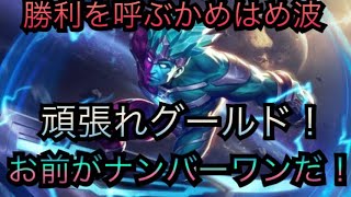 【モバレ#23】モバイルレジェンド持ちキャラ全部でMVP!part23