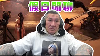 [討論] 館長：台灣人浪費太多錢在軍購！