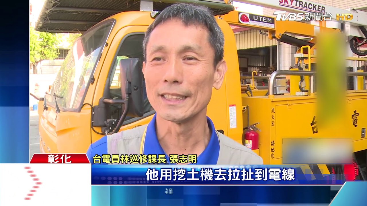 馬路拓寬!挖土機扯斷電線電桿 險壓人車