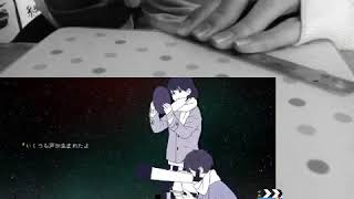 定規で弾いてみたwwwwwwww「天体観測」