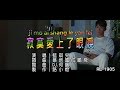 藍琪兒 | 寂寞愛上了眼淚 | (DJ版) | (1080P)KTV mp3