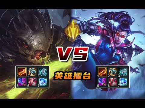 【League Of Legends】KOG'MAW vs Vayne Full Build Fights