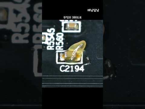 날먹 시도... 고장난 RTX 2070 그래픽 카드