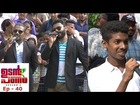 #UdanPanamSeason2 | Ep - 40 Its time for the 'Pooram of Udan Panam' l Mazhavil Manorama