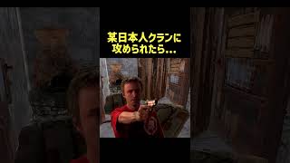 加藤純一軍に攻められたら... #rust