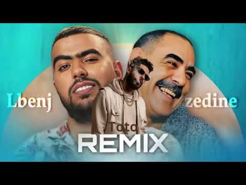 Lbenj X Cheb Azzedine X ElGrande Toto - KIF KIF لبنج كيف كيف remix 💔🥺💊