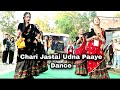 Chari Jastai Udna Paye Bhailo Dance Cover || New Dance Creation