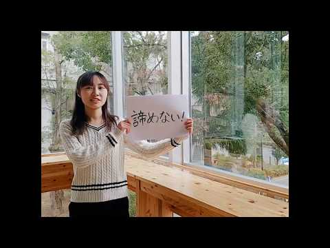 後期入試の詳細をチェック 関西大学年度 入試制度紹介ムービー Kan Dai Web 関西大学 入学試験情報総合サイト 後期入試の詳細をチェック 関西大学年度 入試制度紹介ムービー Kan Dai Web 関西大学 入学試験情報総合サイト