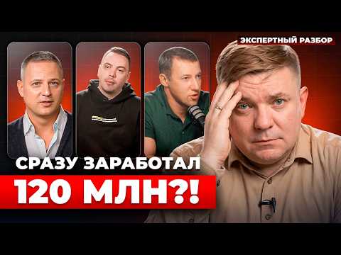 Легкие миллионы, чудо-сделки и опасные советы: Моя реакция на финансовых блогеров