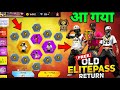 New Elite Pass Event Free Bundle Free Fire Upcoming Events Free Fire India