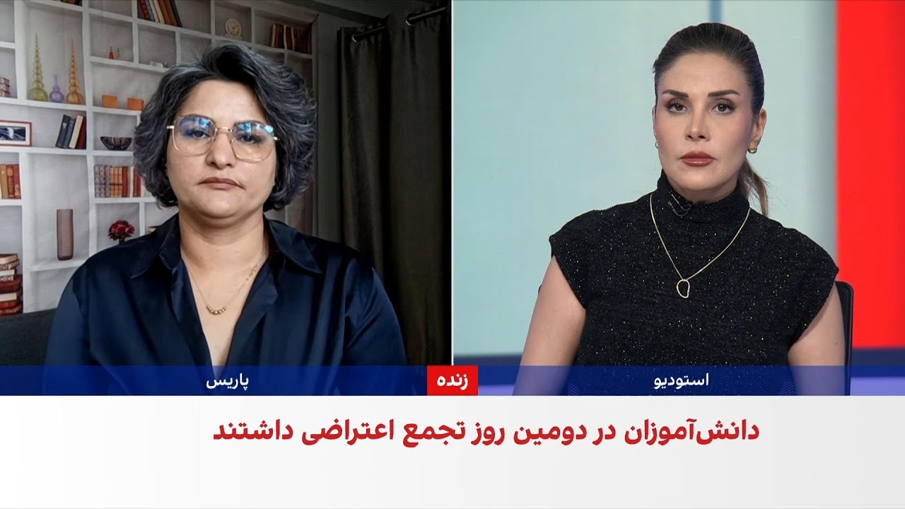 ادامه اعتراض‌های دانش‌آموزی در نقاط مختلف ایران