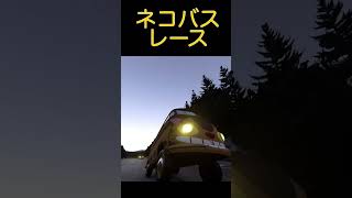ネコバスレース　#shorts #gt7 #トトロ
