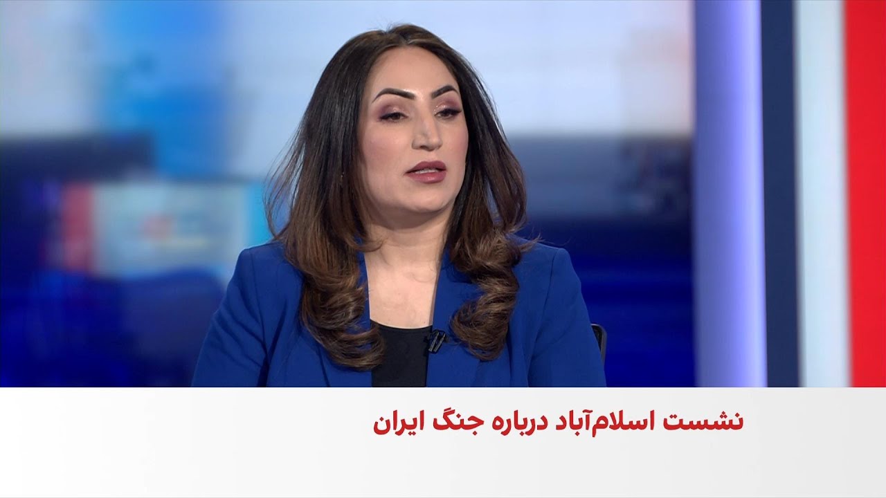 اسلام‌آباد میزبان گفت‌وگوهای دیپلماتیک درباره جنگ ایران