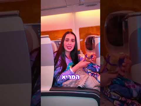 לאן נעלם הסרט לשיער שלי? 😮